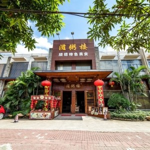 大型餐飲排水證辦理 -- 廣州滋粥樓